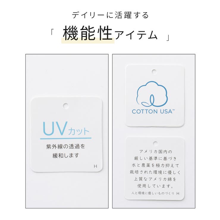 【ハニーズ】トップス Tシャツ カットソー | Honeys | 詳細画像2 