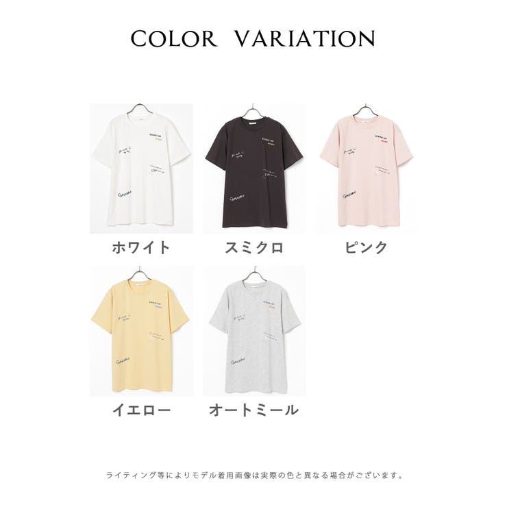 【ハニーズ】トップス Tシャツ 半袖Tシャツ | Honeys | 詳細画像17 