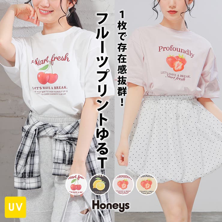 トップス Tシャツ 半袖Tシャツ[品番：HNSW0012327]｜Honeys（ハニーズ
