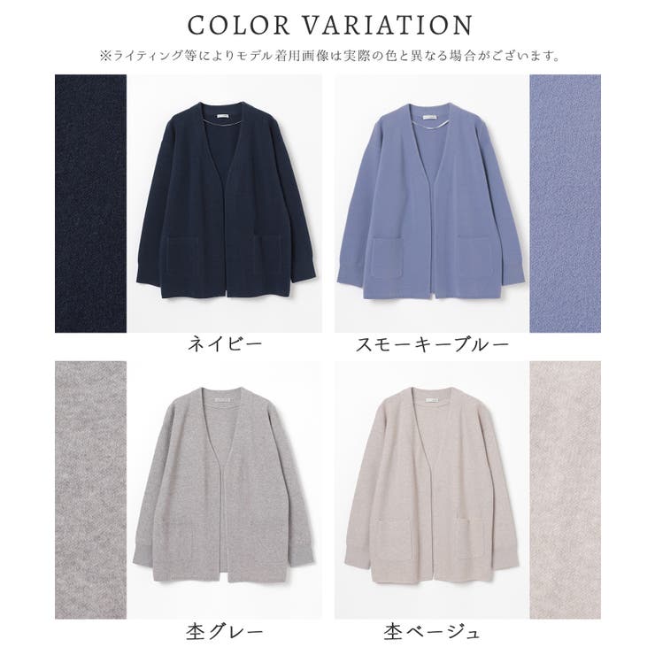 トップス カーディガン 長袖 | Honeys | 詳細画像17 