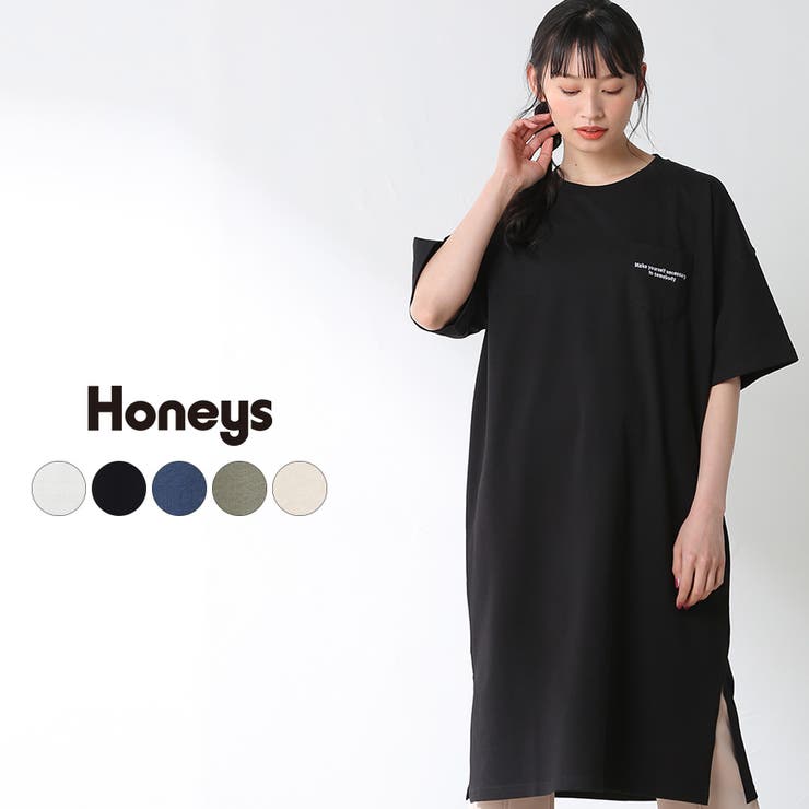 ワンピース Tシャツワンピ 半袖 品番 Hnsw Honeys ハニーズ のレディースファッション通販 Shoplist ショップリスト