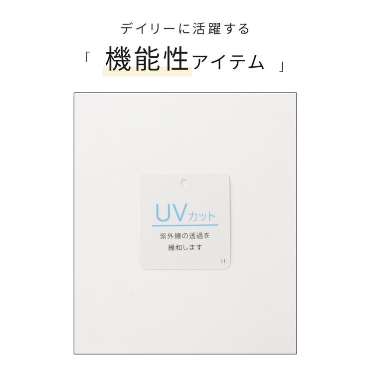 トップス カットソー UVカット | Honeys | 詳細画像2 
