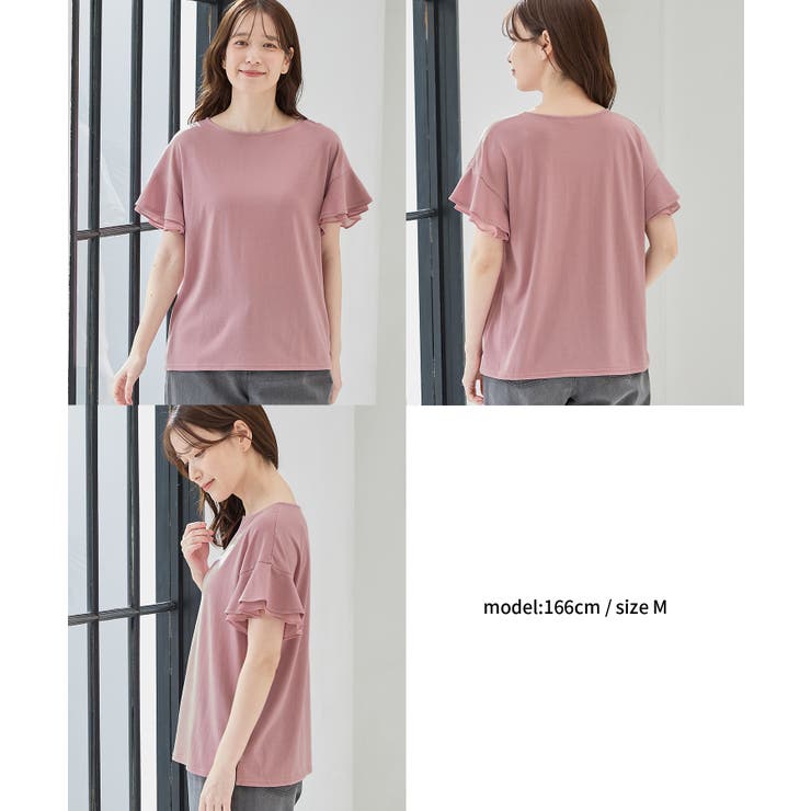 トップス Tシャツ 半袖Tシャツ | Honeys | 詳細画像12 