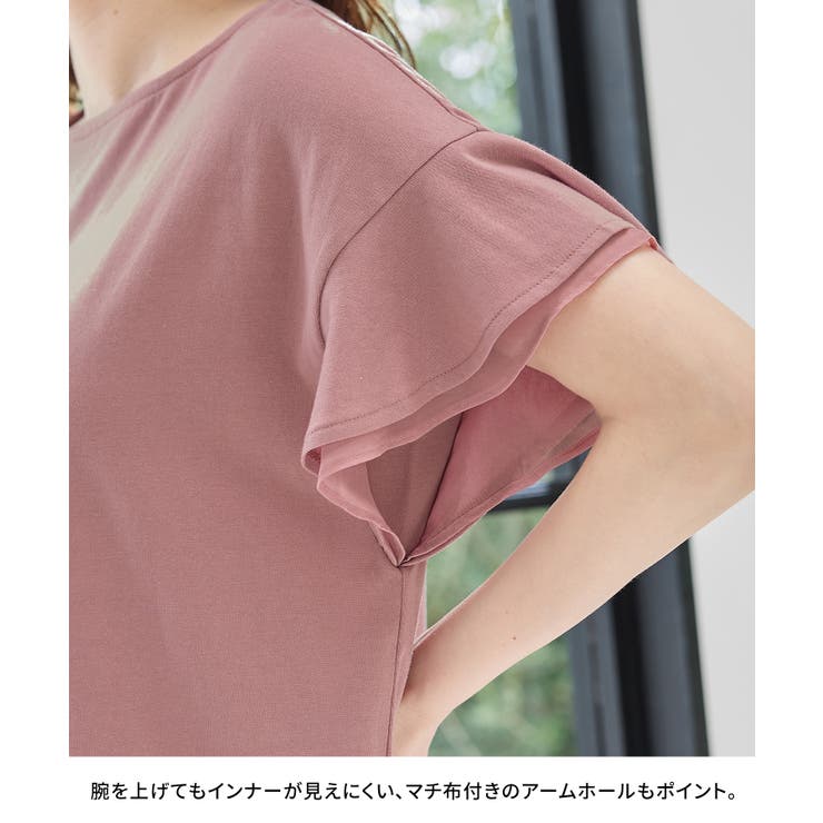 トップス Tシャツ 半袖Tシャツ | Honeys | 詳細画像14 