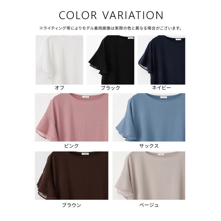 トップス Tシャツ 半袖Tシャツ | Honeys | 詳細画像17 