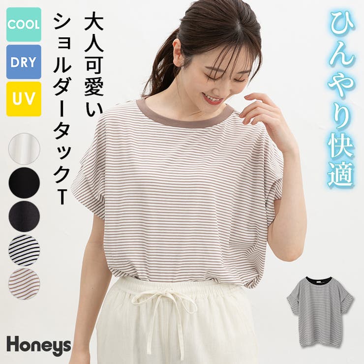トップス Tシャツ 半袖Tシャツ | Honeys | 詳細画像1 