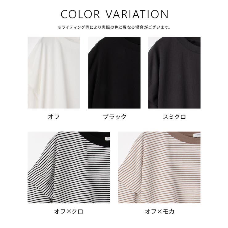 トップス Tシャツ 半袖Tシャツ | Honeys | 詳細画像13 