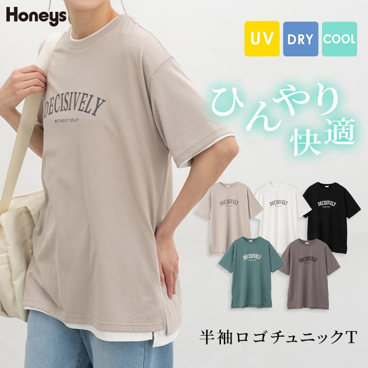 トップス Tシャツ 半袖Tシャツ | Honeys | 詳細画像1 