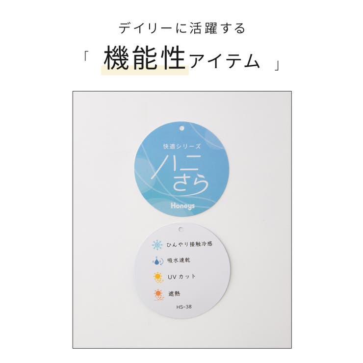 トップス Tシャツ 半袖Tシャツ | Honeys | 詳細画像2 