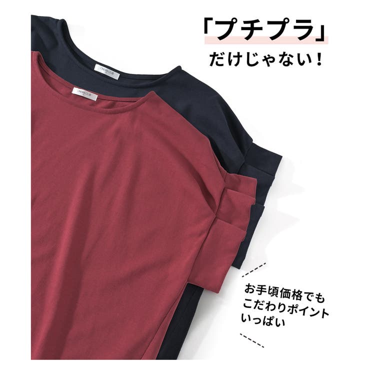 スミクロ】トップス Tシャツ カットソー[品番：HNSW0007275]｜Honeys