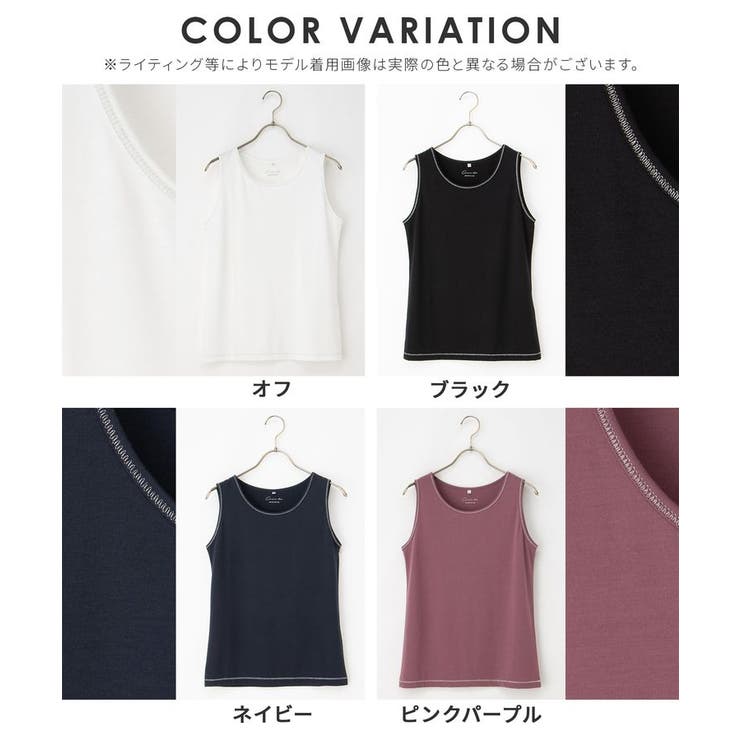 トップス タンクトップ UVカット[品番：HNSW0009524]｜Honeys