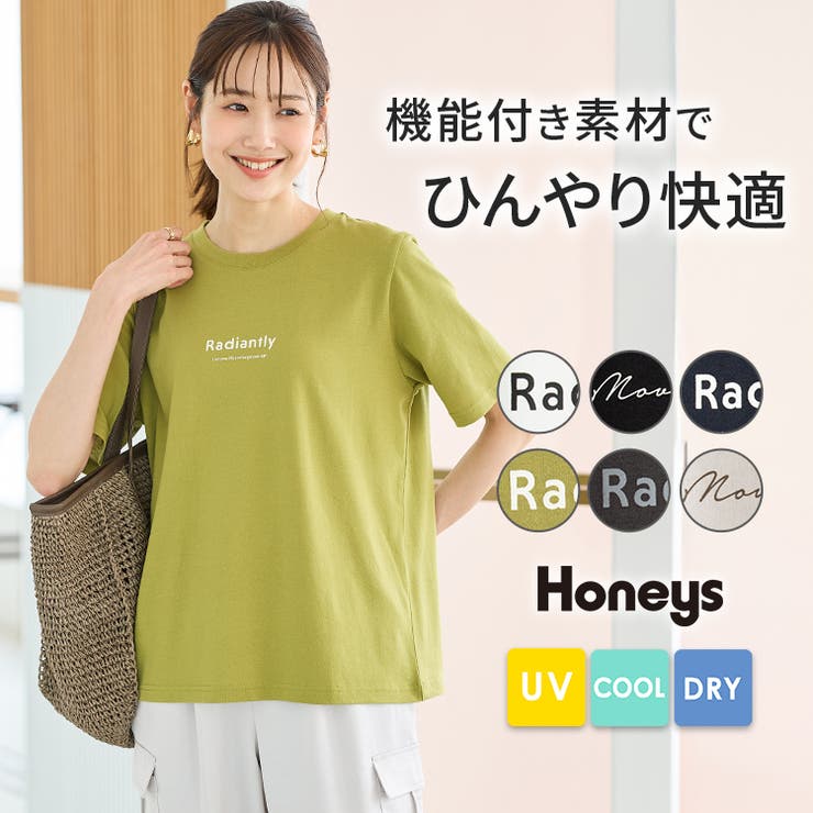 トップス Tシャツ 半袖Tシャツ | Honeys | 詳細画像1 
