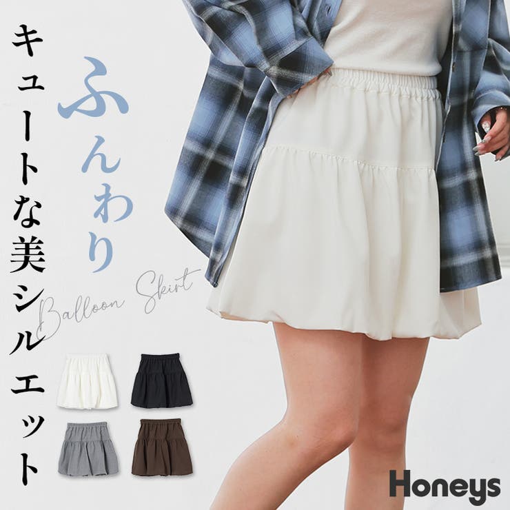 ボトムス スカート ミニスカート | Honeys | 詳細画像1 
