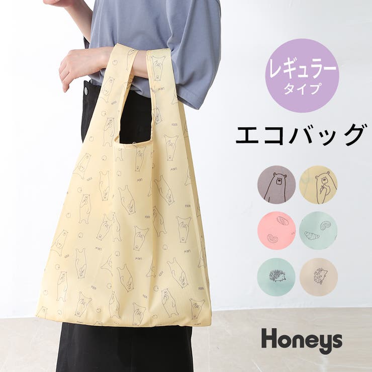 エコバッグ バック 買い物 品番 Hnsw Honeys ハニーズ のレディースファッション通販 Shoplist ショップリスト