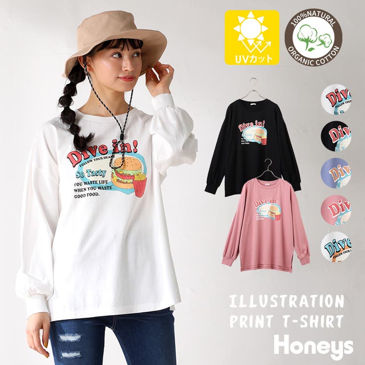 トップス Tシャツ 長袖 品番 Hnsw Honeys ハニーズ のレディースファッション通販 Shoplist ショップリスト