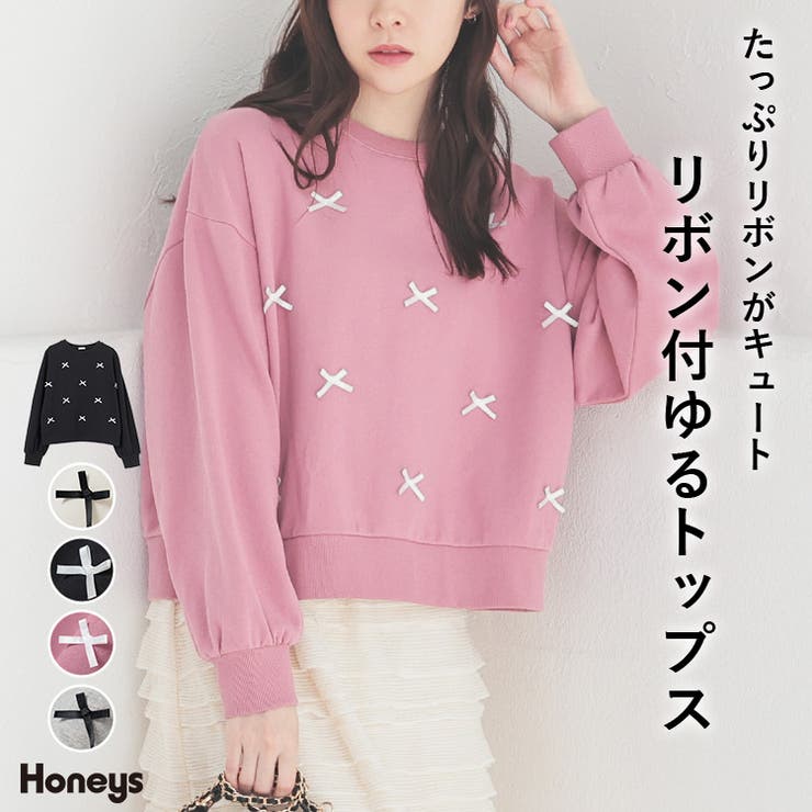 トップス スウェット 長袖[品番：HNSW0010262]｜Honeys（ハニーズ）のレディースファッション通販｜SHOPLIST（ショップリスト）