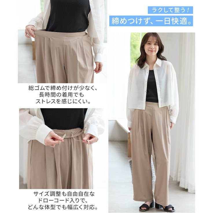 ボトムス パンツ ストレートパンツ | Honeys | 詳細画像5 