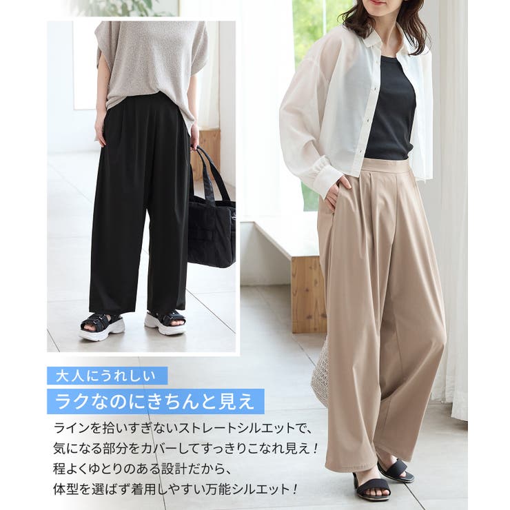 ボトムス パンツ ストレートパンツ | Honeys | 詳細画像6 