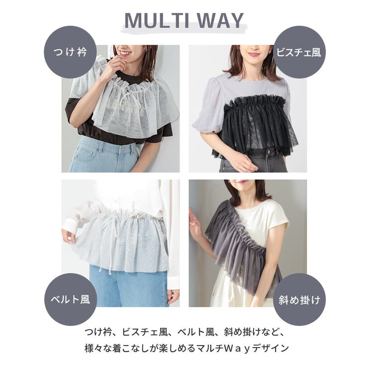 PERNA（ペルナ）の「2WAYレースつけ襟（付け襟）」 - WEAR
