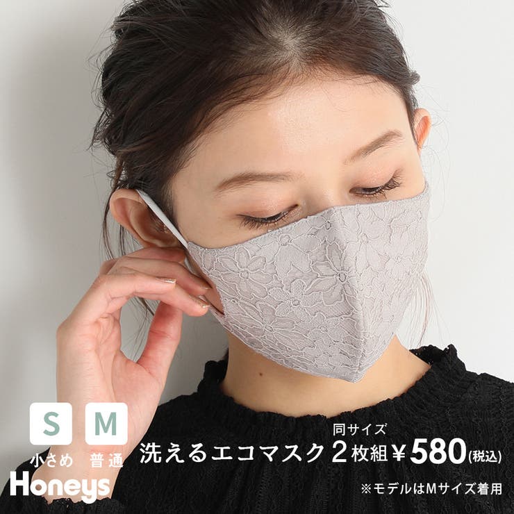 エコマスク　布マスク  マスク　新品　1袋3枚入り　5個セット 15枚