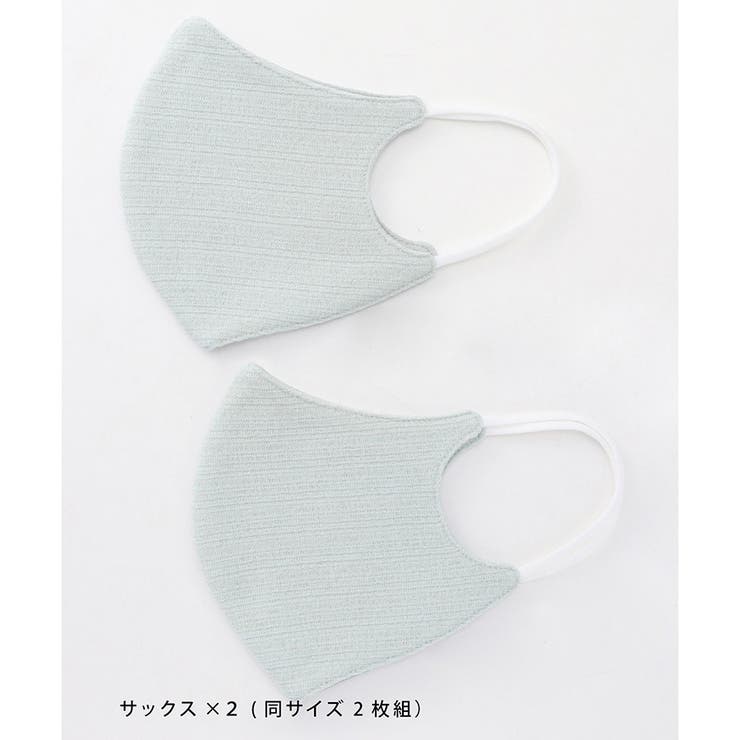 マスク 布製 洗える 品番 Hnsw Honeys ハニーズ のレディースファッション通販 Shoplist ショップリスト