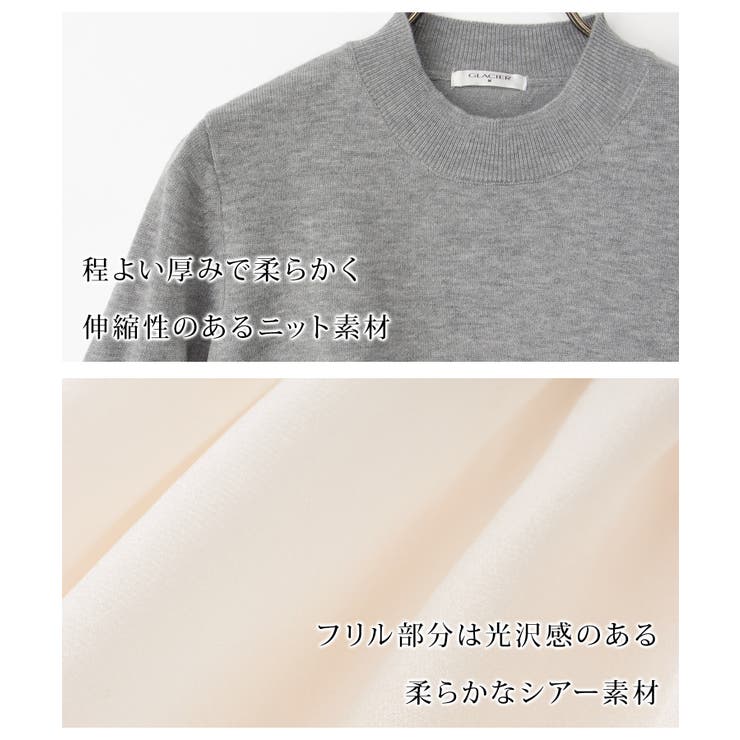 トップス ニット セーター | Honeys | 詳細画像3 