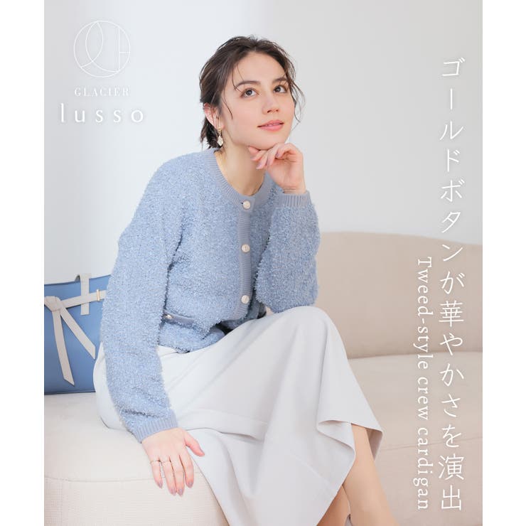 トップス カーディガン 長袖 | Honeys | 詳細画像2 