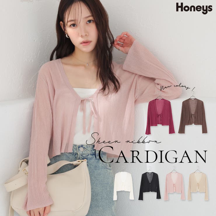 トップス カーディガン 長袖 | Honeys | 詳細画像1 