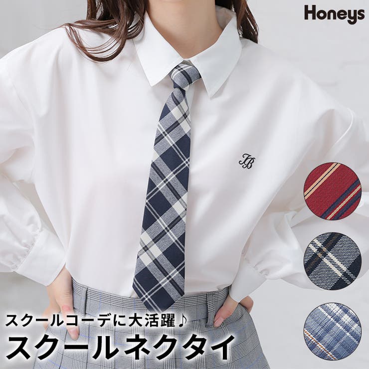 ネクタイ チェック柄 ストライプ柄 | Honeys | 詳細画像1 