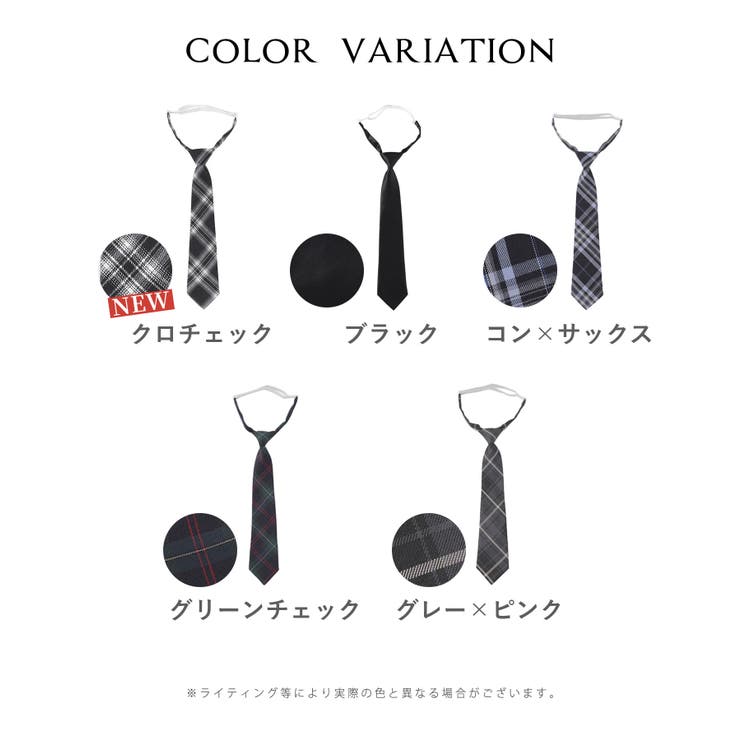 ネクタイ 制服ネクタイ 無地 | Honeys | 詳細画像17 