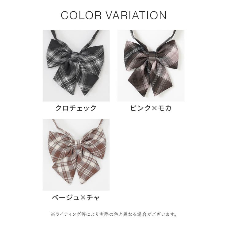 リボン チェック柄 制服リボン | Honeys | 詳細画像8 