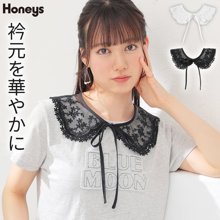 付け衿 レース 刺繍レース | Honeys | 詳細画像1 