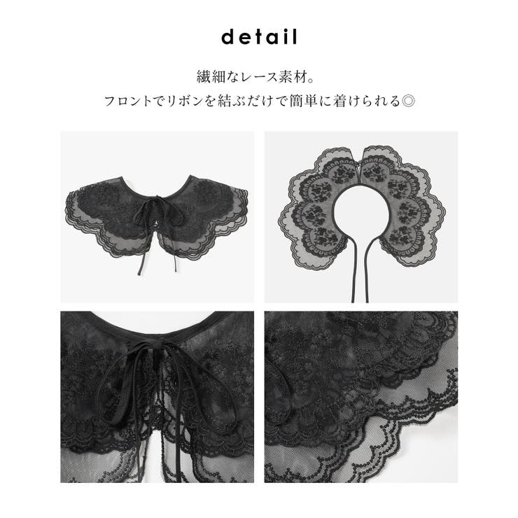 付け衿 付け襟 衿 | Honeys | 詳細画像4 