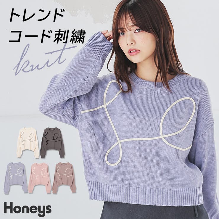 トップス ニット セーター | Honeys | 詳細画像1 