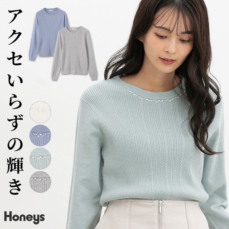 トップス ニット セーター | Honeys | 詳細画像1 