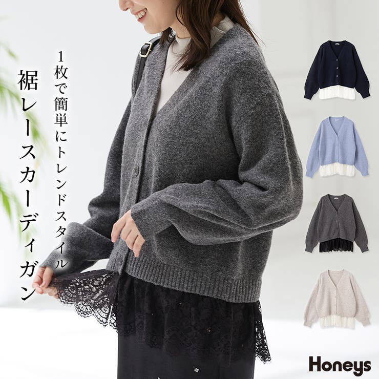 トップス カーディガン 長袖 | Honeys | 詳細画像1 