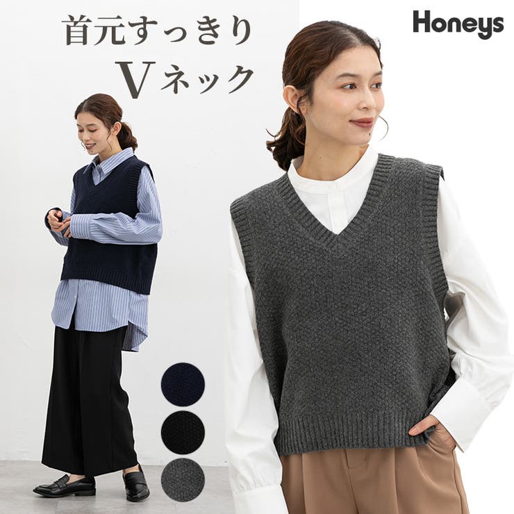 トップス ベスト ジレ | Honeys | 詳細画像1 