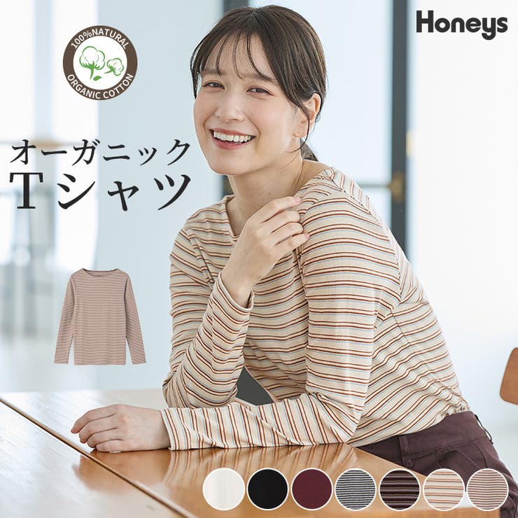 トップス Tシャツ ロンＴ | Honeys | 詳細画像1 