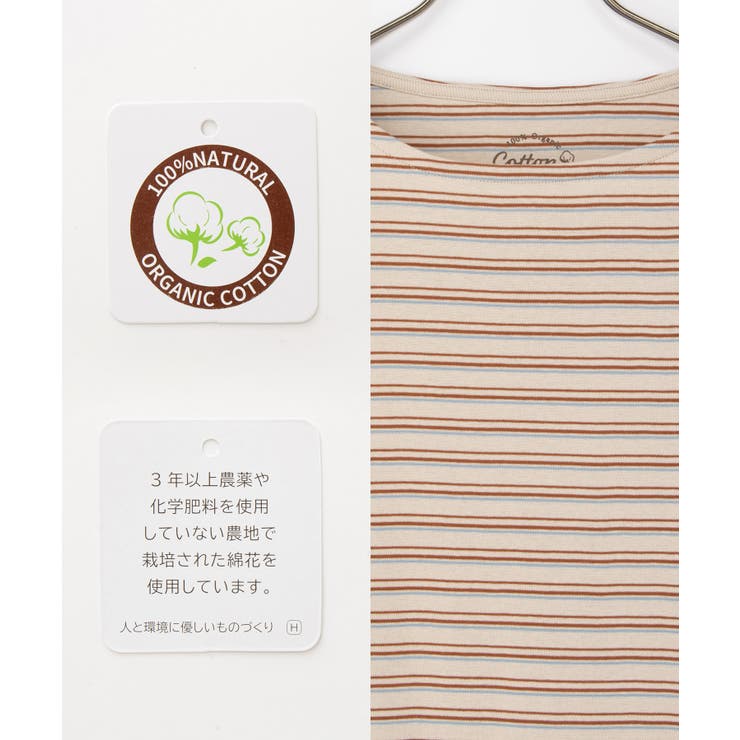 トップス Tシャツ ロンＴ | Honeys | 詳細画像2 
