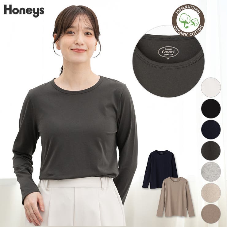トップス Tシャツ ロンＴ | Honeys | 詳細画像1 