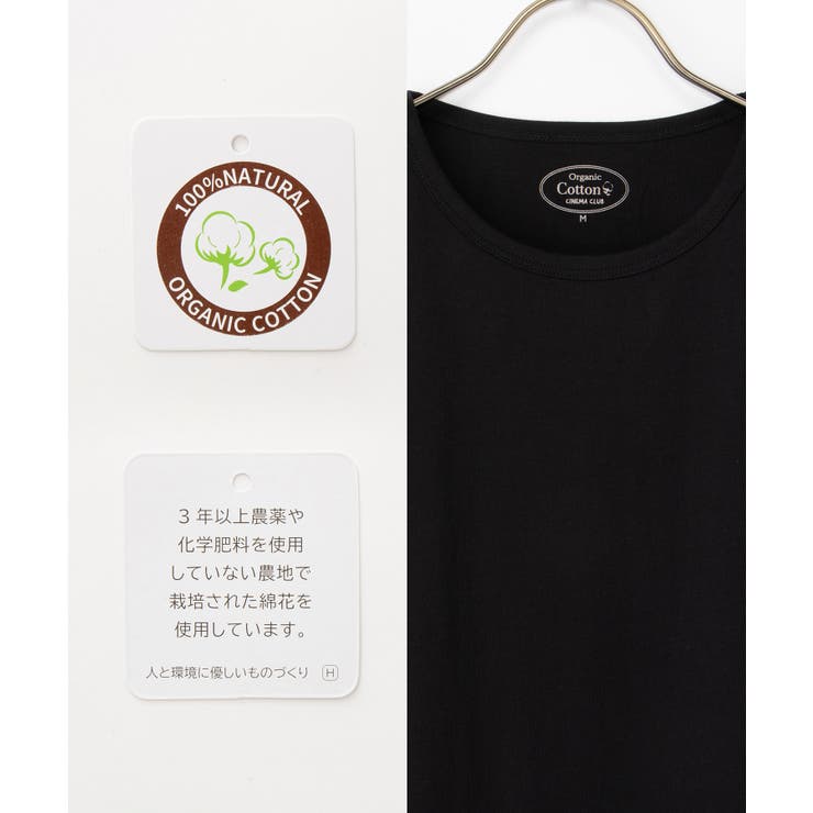 トップス Tシャツ ロンＴ | Honeys | 詳細画像2 