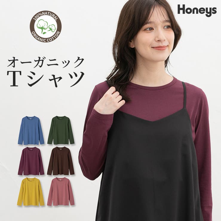 トップス Tシャツ ロンＴ | Honeys | 詳細画像1 
