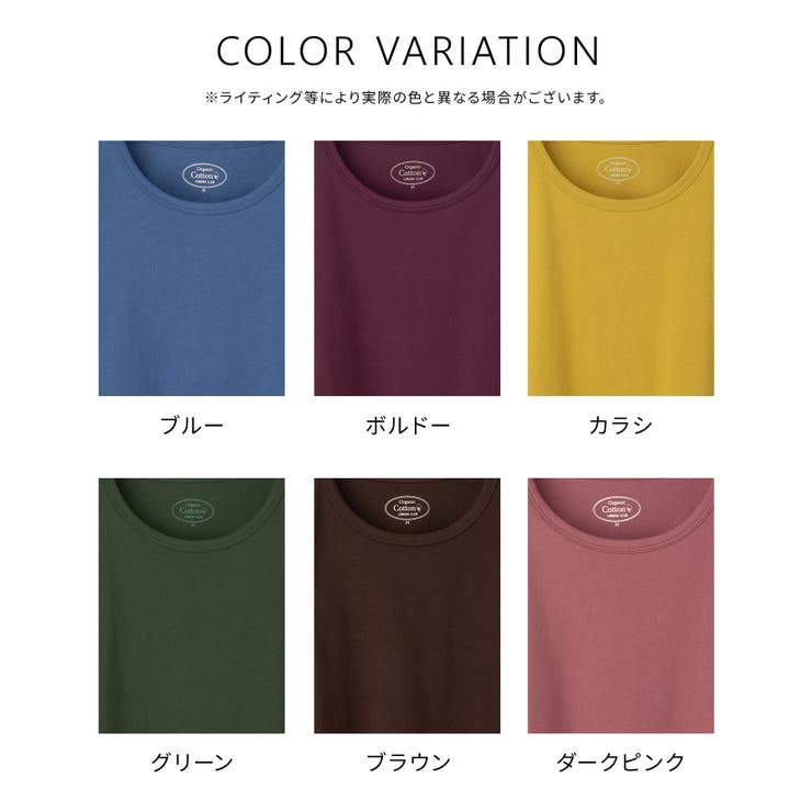 トップス Tシャツ ロンＴ | Honeys | 詳細画像10 