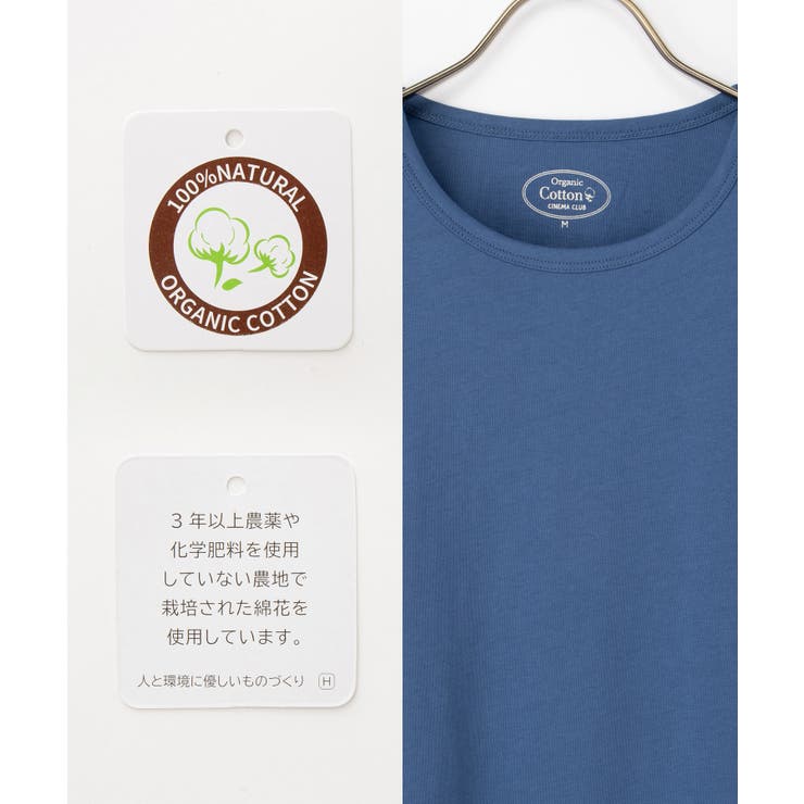 トップス Tシャツ ロンＴ | Honeys | 詳細画像2 