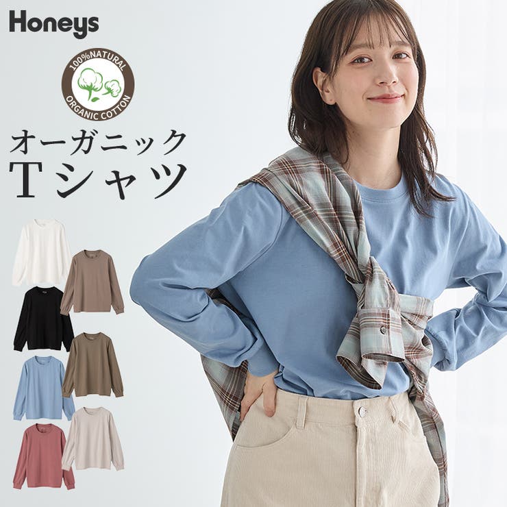 トップス Tシャツ ロンＴ | Honeys | 詳細画像1 