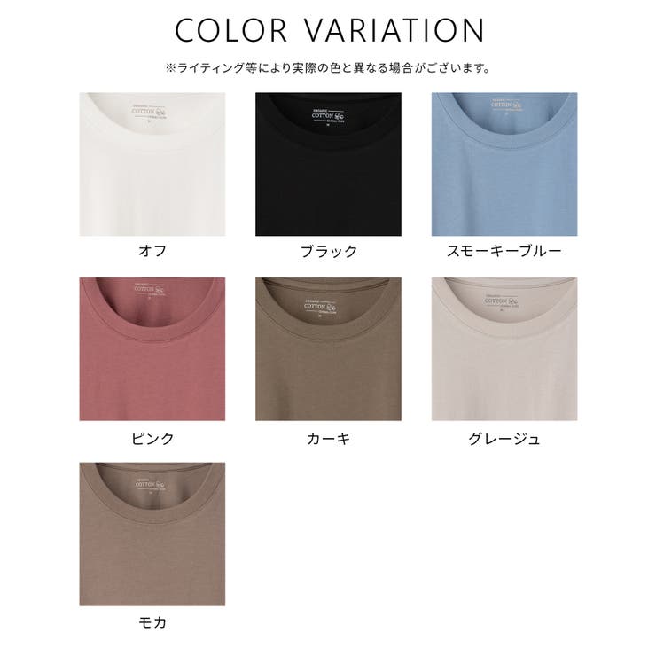 トップス Tシャツ ロンＴ | Honeys | 詳細画像11 