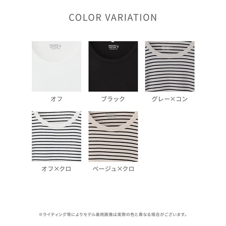 トップス 長袖 丸首 | Honeys | 詳細画像32 