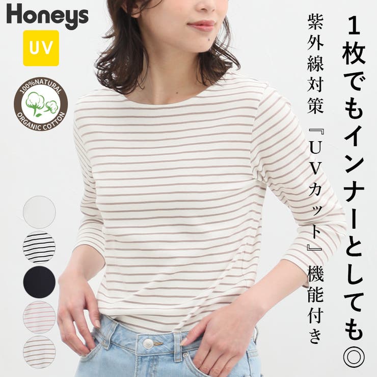 トップス カットソー Tシャツ[品番：HNSW0008756]｜Honeys（ハニーズ）のレディースファッション通販｜SHOPLIST（ショップリスト）