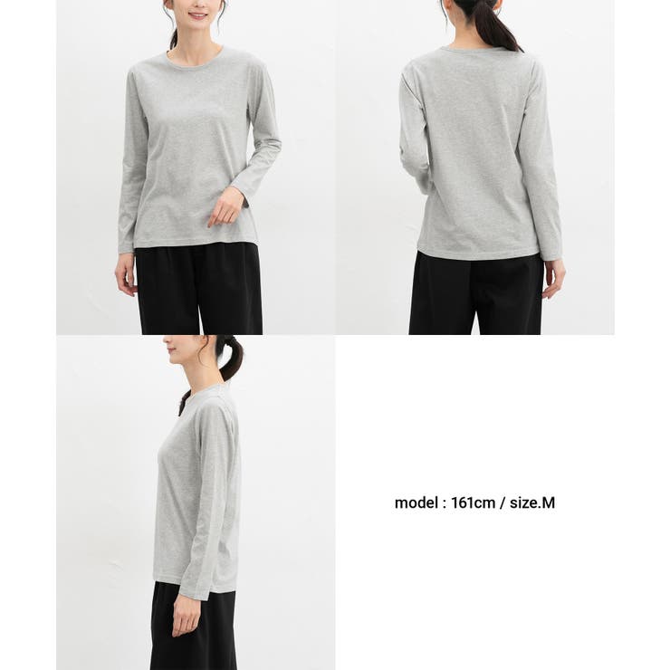 トップス カットソー 長袖[品番：HNSW0009596]｜Honeys（ハニーズ）の