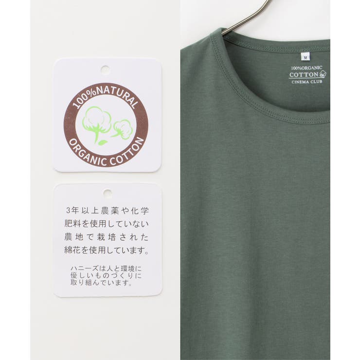 トップス カットソー 長袖 | Honeys | 詳細画像2 